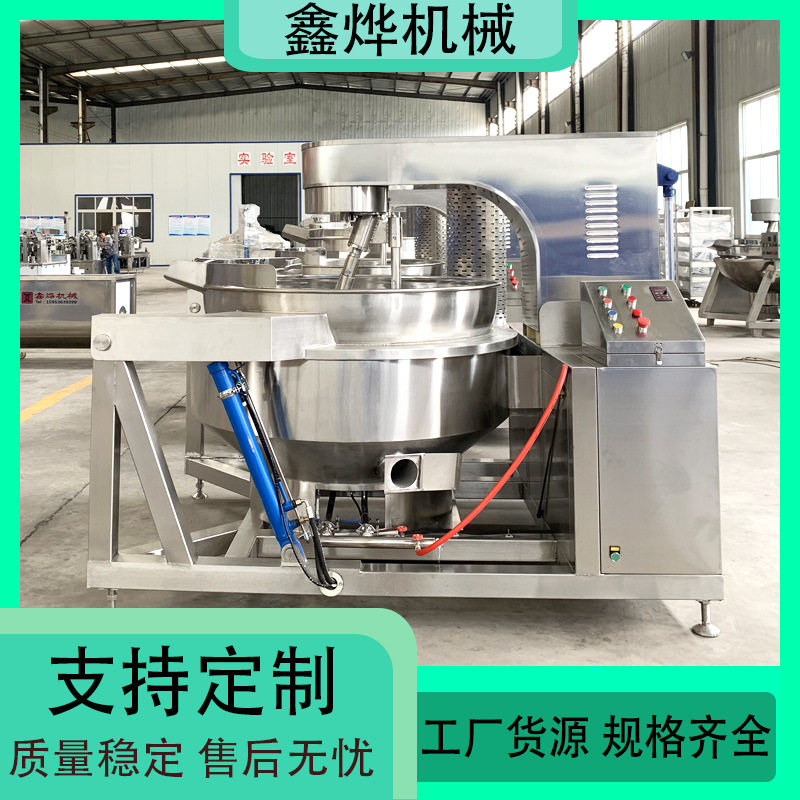 瓶装香菇酱火锅蘸料炒料机