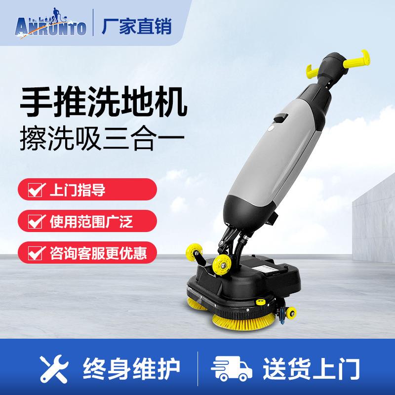 MOP折叠手推式洗地机商用家用瓷砖自动吸水多功能手持保洁清洗机