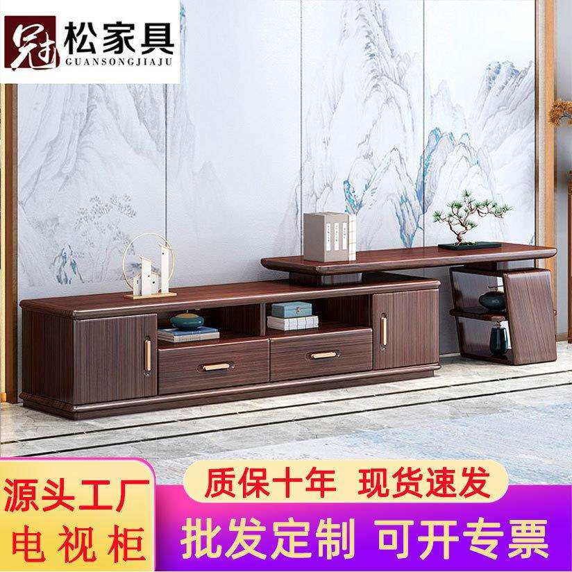 实木电视柜茶几组合新中式现代简约可伸缩卧室柜小户储物客厅家具