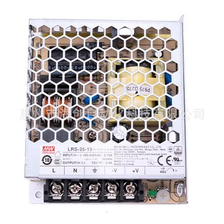 原装明纬开关电源LRS-35-1535W2.4A15V电源