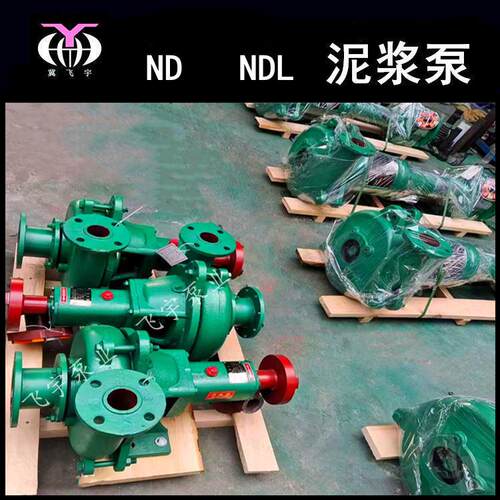 自贡川南3ND泥浆泵80ND钻井机泥浆泵盾构机砂浆车专用砂浆泵