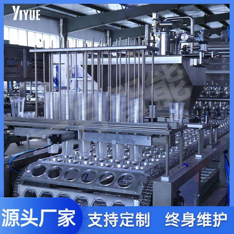 一月食用冰块罐装封口机商用冰块包装机冰杯自动灌装压盖封口机