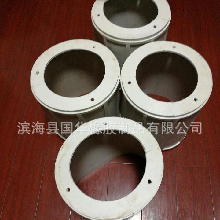 东庚染缸出布轮橡胶套
