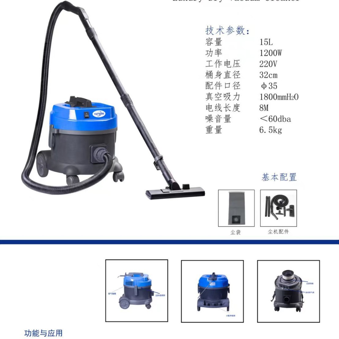 商用静音吸尘器酒店客房专用