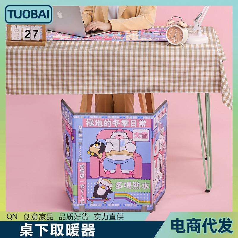 暖脚屋暖腿器暖脚宝办公室电热毯加热垫暖腿桌下取暖器冬季保暖器