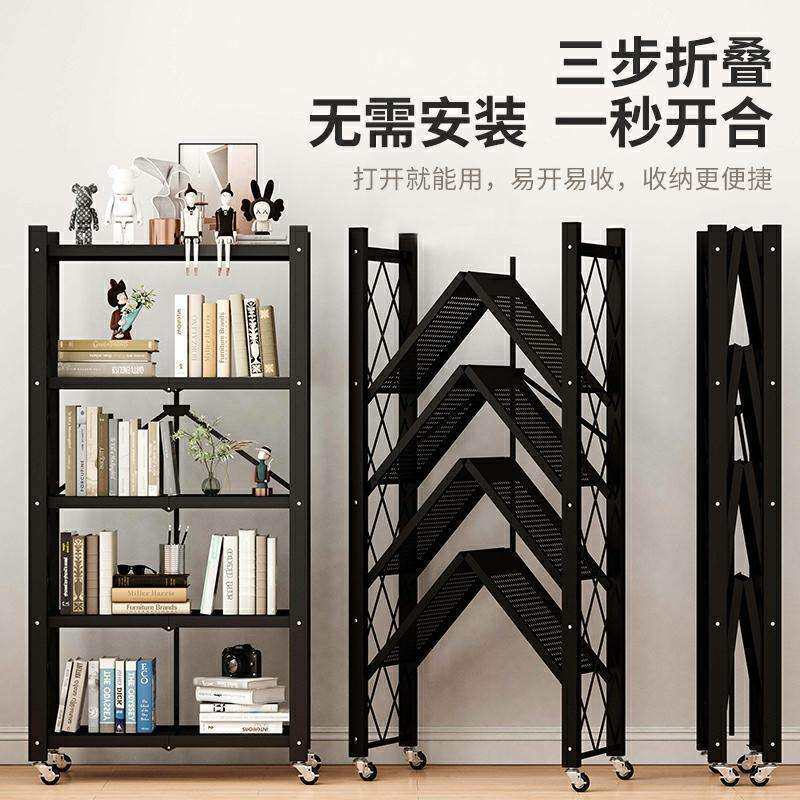 落地置物架免安装书架收纳架教室可移动大折叠省空间神器