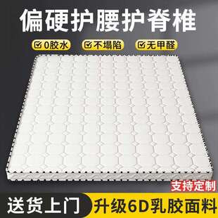 椰棕床垫家用软硬适中椰棕偏硬护腰护脊椎透气防潮可折叠一件