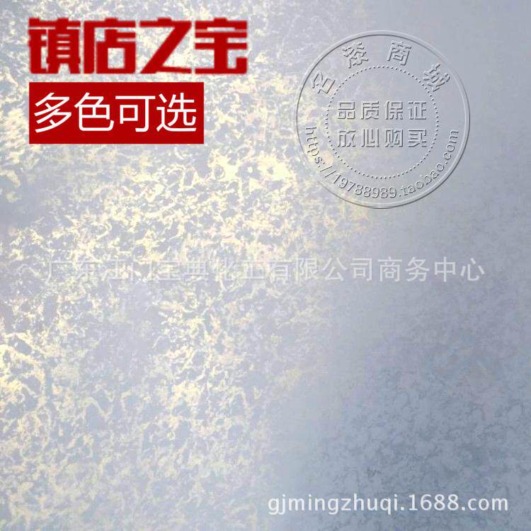 艺术漆三色珠光漆墙艺滚花拍印滚花幻彩点涂装工具工厂漆