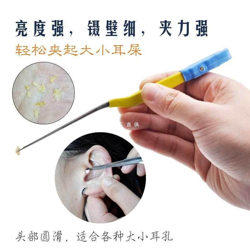 17厘米发光掏耳镊子头部亮灯儿童挖耳朵USB充电专业采耳工具