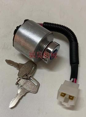 66101-55200点火开关适用于发动机挖机配件6610155200开关