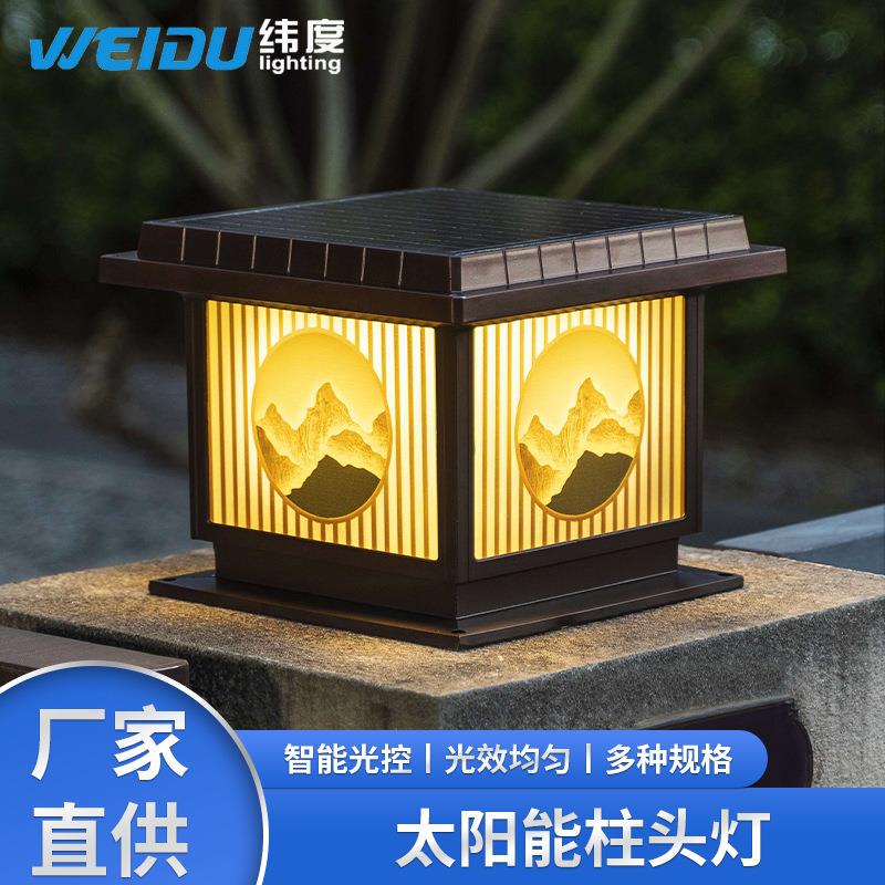 太阳能柱头灯别墅小区门户灯可调彩光平顶日照金山新中式柱头灯