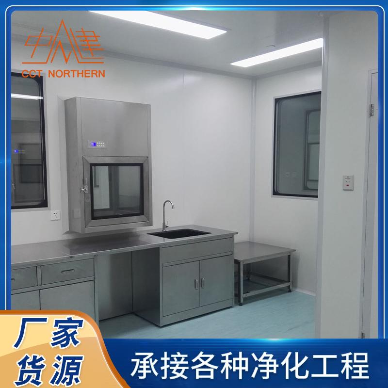 承接微生物实验室施工净化工程装修设计建设洁净无尘车间设备安装