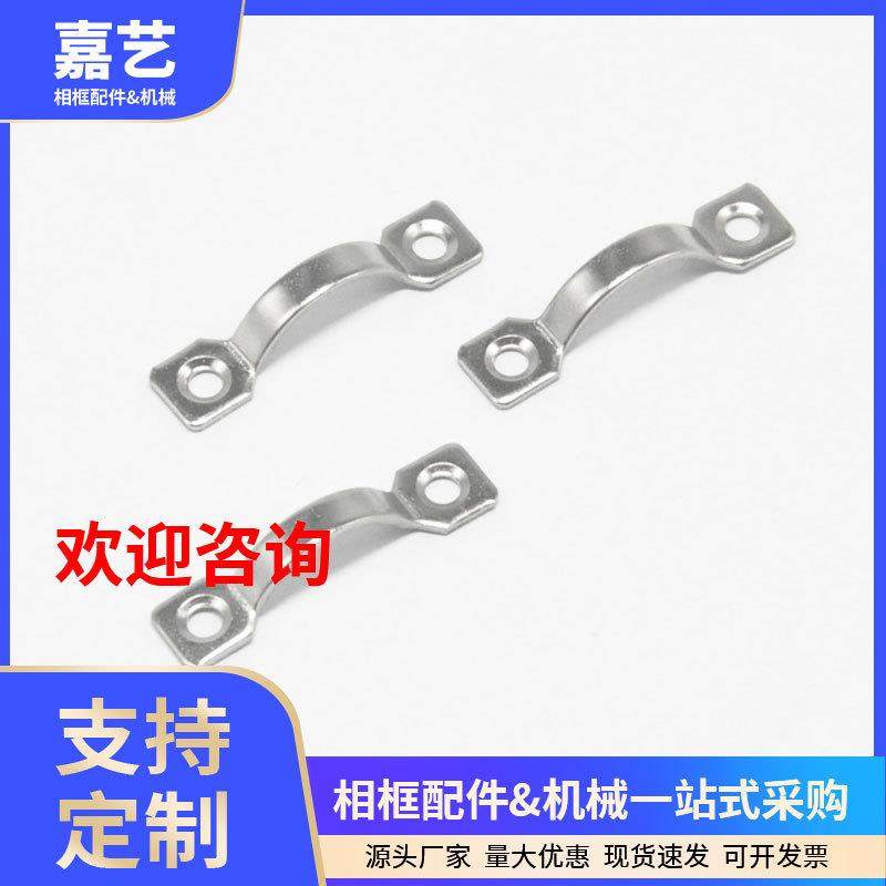 TS-K063820银小拉手条五金配件相框配件新款1000个包拍照,纺织面料/辅料/配套,纺织机械配件,淘宝优惠券,粉丝福利购,淘宝优惠卷