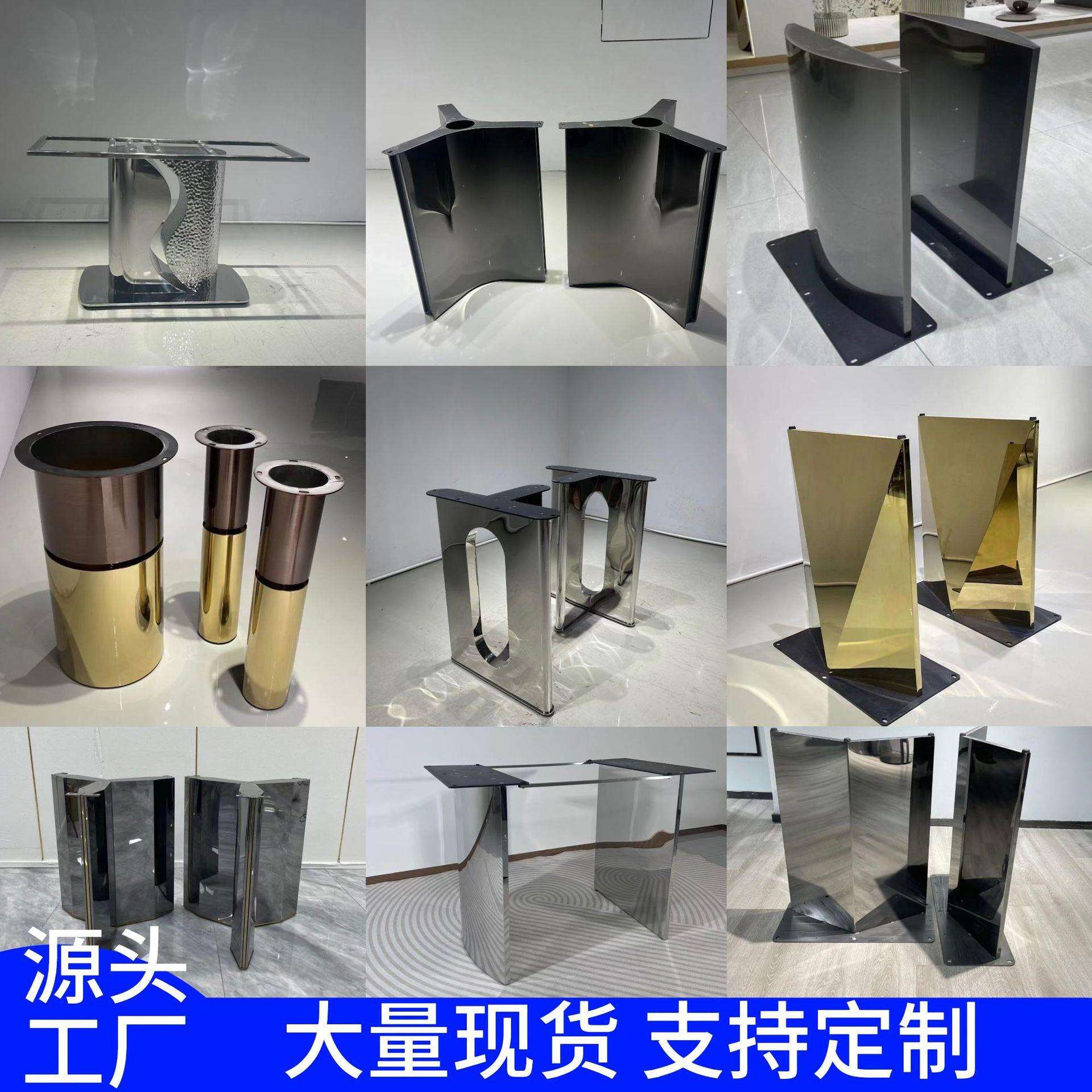 不锈钢餐桌腿岩板支架桌脚家具架子桌架桌子腿岩板适配不锈钢桌腿