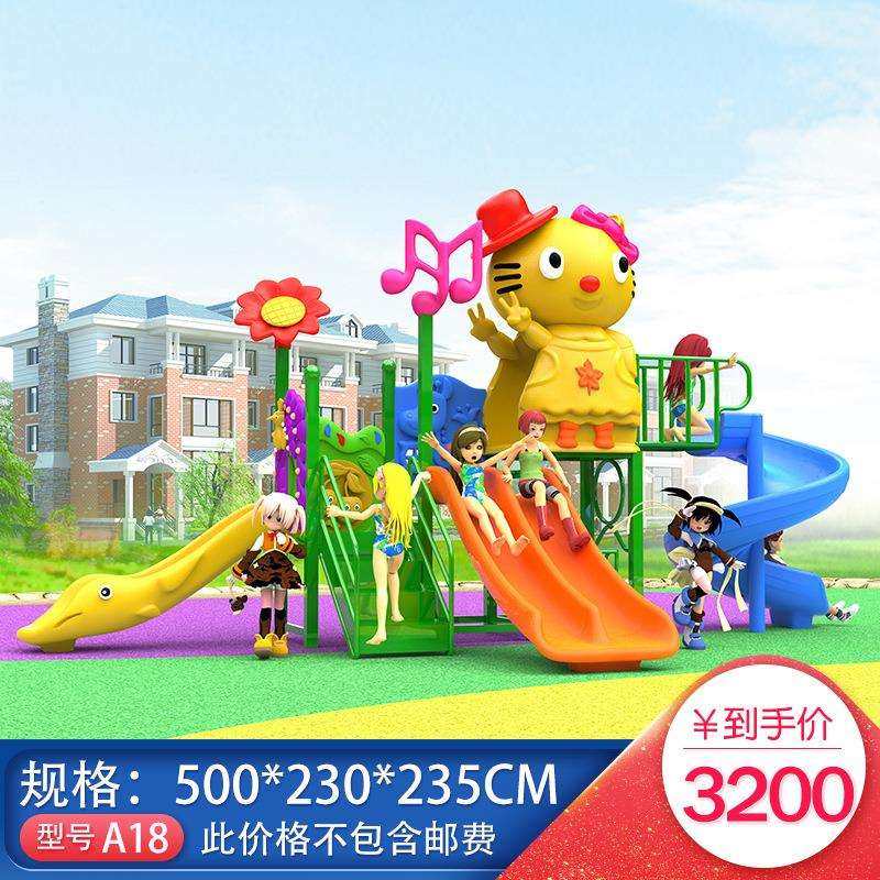 幼儿园室内外小区方管滑梯秋千攀爬钻洞多功能攀爬组合玩具游乐园