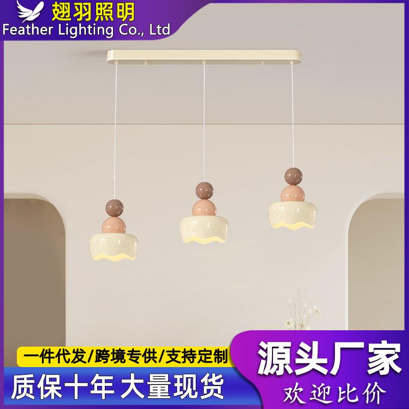 餐厅吊灯全光谱奶油风三头饭厅灯具长条现代简约餐桌吧台吊线灯具