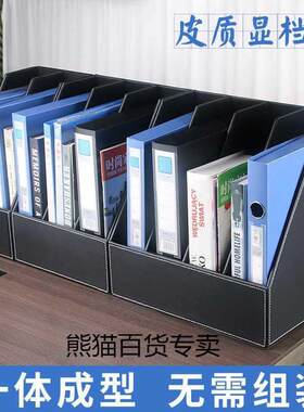 桌面桌上子书立架格置物架立式定制文件架多层皮革办公室资料商