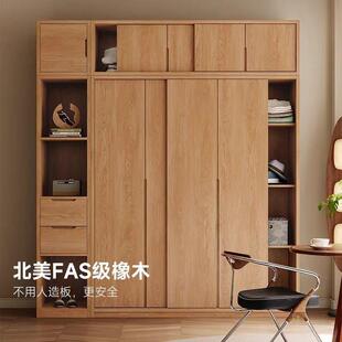 全实木橡木推拉门衣柜家用卧室收纳柜北欧原木风小户型趟门大衣橱
