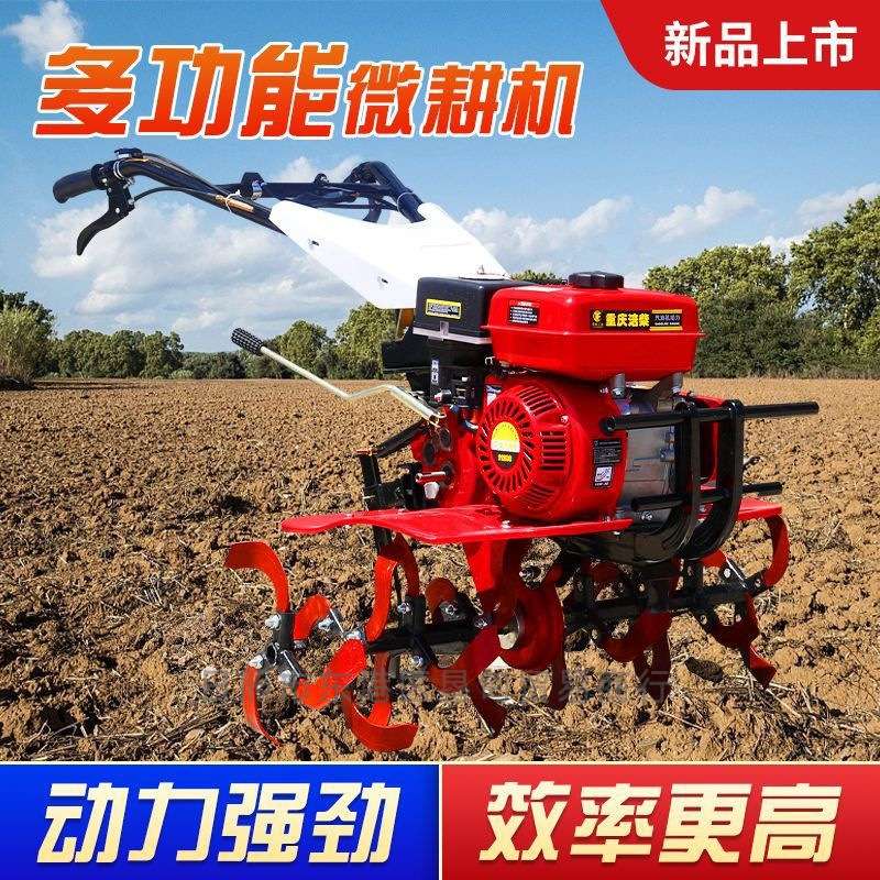 新款小型农用微耕机新型老人耕地机柴油多功能翻土开沟犁地旋耕机
