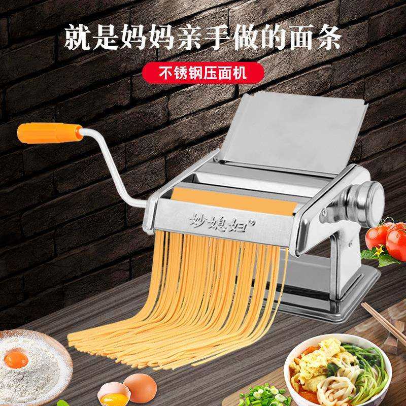 面条机家用新款小型手摇不锈钢压面机厨房擀面皮多功能擀面机