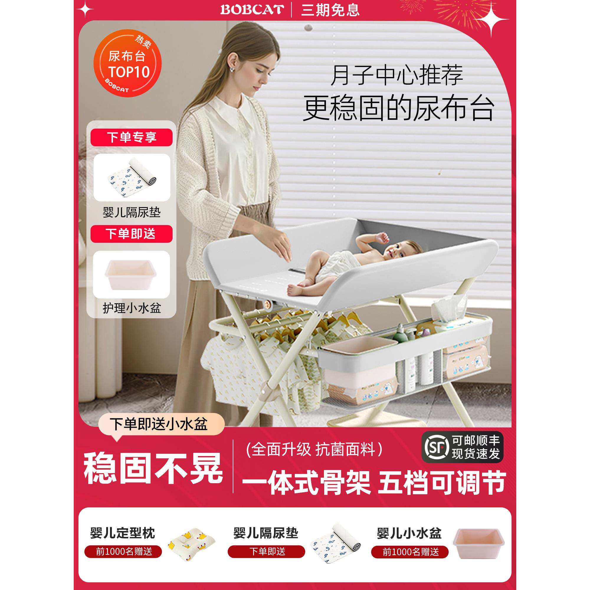 巴布猫婴儿尿布台护理台多功能可折叠洗澡宝宝床上新生儿换尿布台
