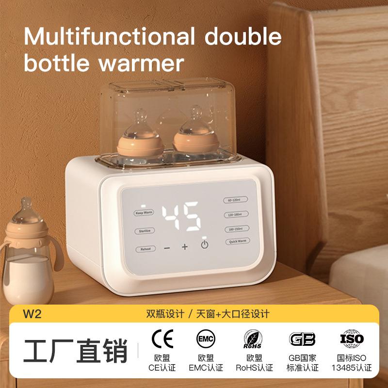 双瓶暖奶器多功能双瓶温奶器全自动热奶器解冻加热母乳温奶器