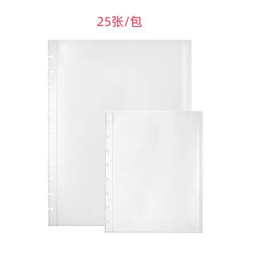 RINGNOTE儿童互动手册加厚可擦写高透明内页替芯蘑菇孔资料册内袋