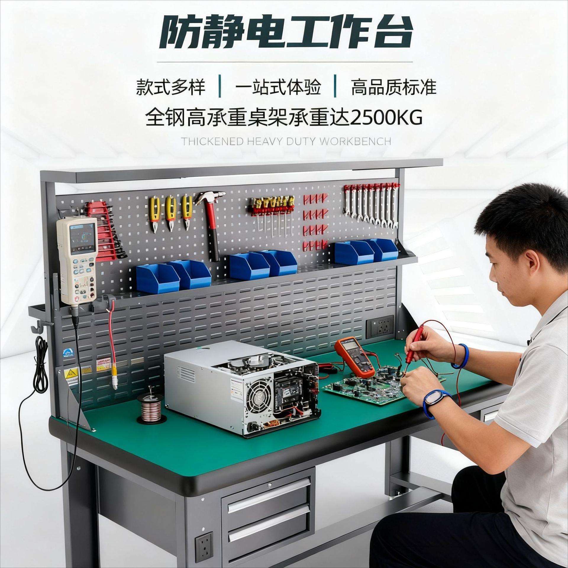 重型加厚工具车耐磨不锈钢操作台维修钳工汽修间防静电工作台