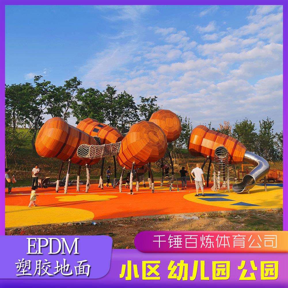 EPDM颗粒橡胶地面8mm地胶施工健身步道epdm建设儿童玩耍区