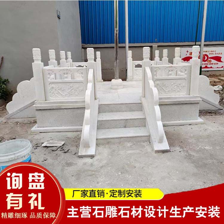 汉白玉大理石浮雕升旗台栏杆