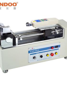 Sundoo/山度SJH-500电动卧式机台