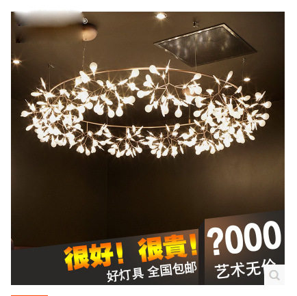 北欧后现代萤火虫树枝吊灯