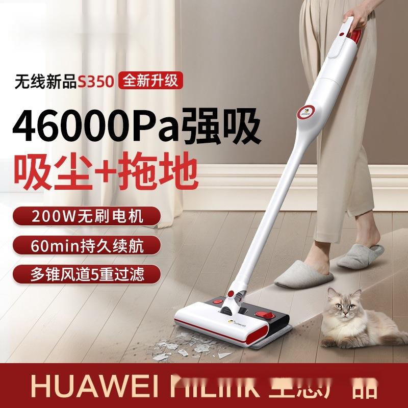 无线吸尘器家用大吸力超静音小型手持式除尘吸拖地一体机猫毛