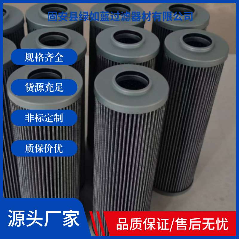 LEEMIN黎明HX-63X40Q压力管路过滤器滤芯