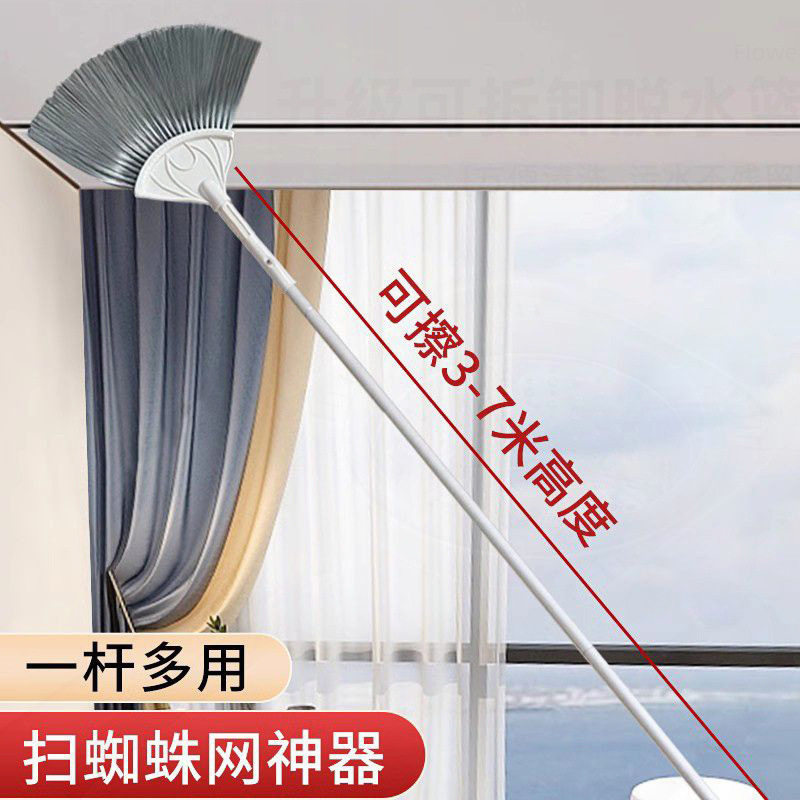 屋顶扫把清扫蜘蛛网清洁鸡毛掸子超长打扫神器除尘伸缩家用天花板