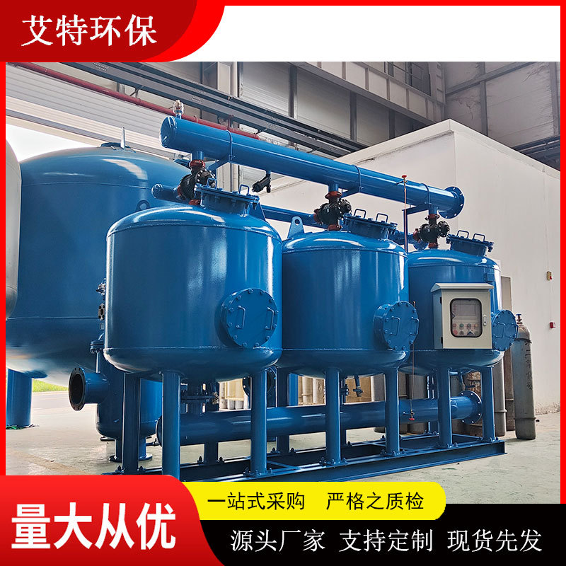 150吨/小时化工浅层砂过滤器