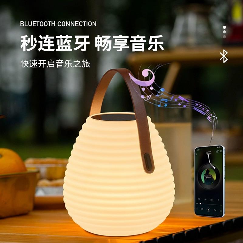 充电音乐灯户外太阳能庭院手提灯露营花园阳台布置氛围台灯小夜灯