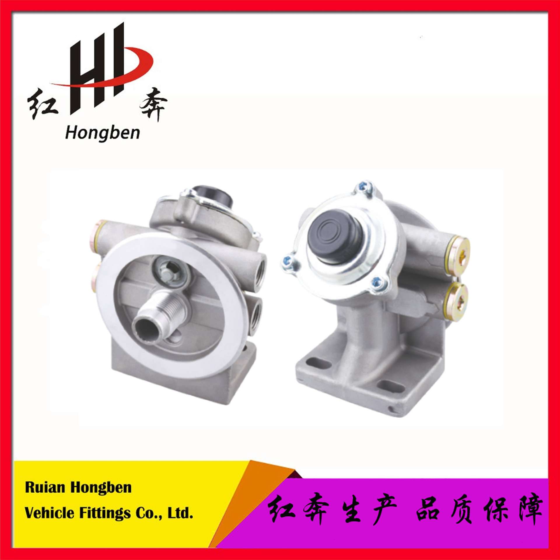 柴油滤座 1105010-T0103 手压泵FS19816 FS19922 货车柴油车滤座