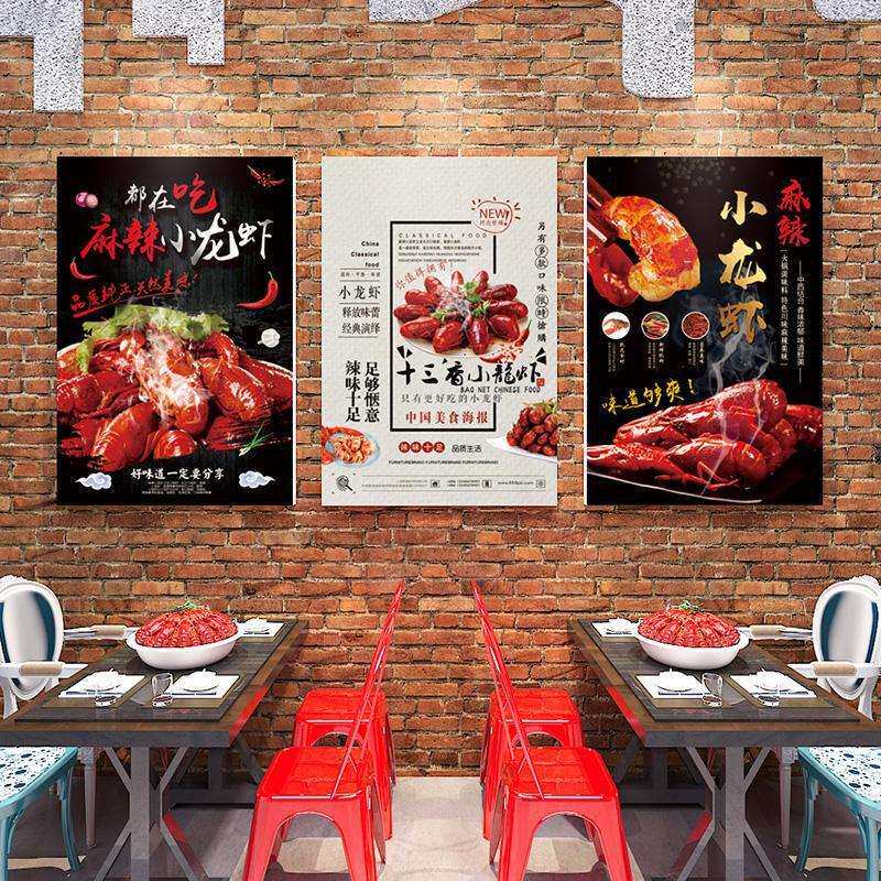 创意麻辣小龙虾立体玻璃门贴装饰贴画烧烤排档海鲜饭店餐厅墙贴纸