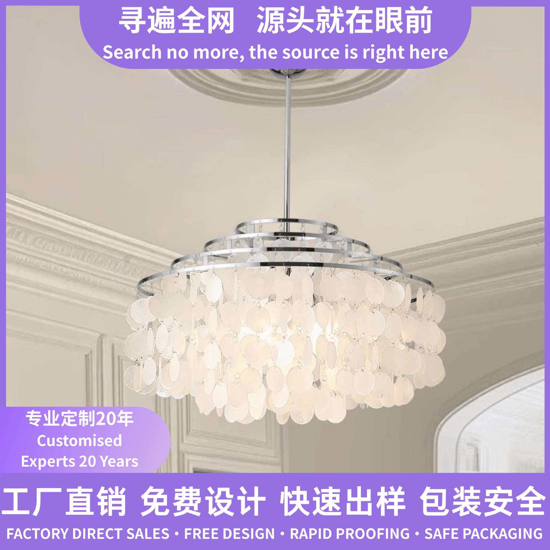 法式浪漫贝壳吊灯奶油风客厅吊灯简约设计师别墅卧室灯风铃餐厅灯