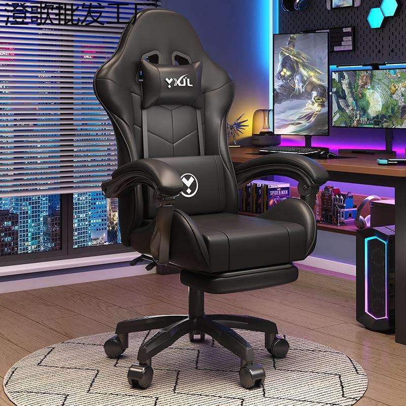 电竞椅赛车椅电脑椅家用久坐舒适椅子靠背办公椅网吧宿舍座椅可躺