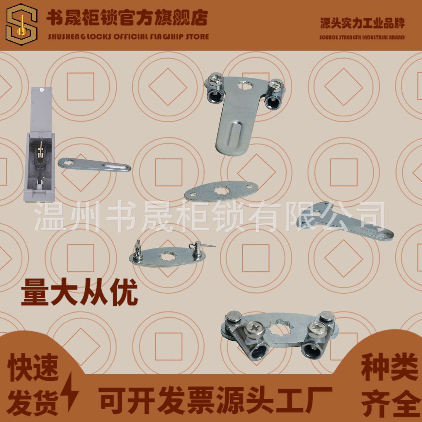 MS819箱变锁 加长版MS888门锁 新型ms889箱变门锁 国企央企用锁