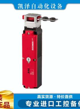 德国原装进口安士能EuchnerESM-BA301085613安全开关