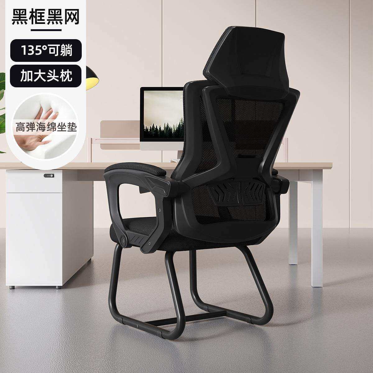 办公椅午睡两用人体工学椅子可躺平座椅家用舒适久坐弓形椅电脑椅