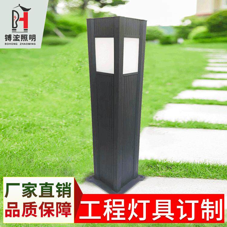 户外现代草地草坪灯LED铝材非标制作矮柱灯照明庭院景观装饰