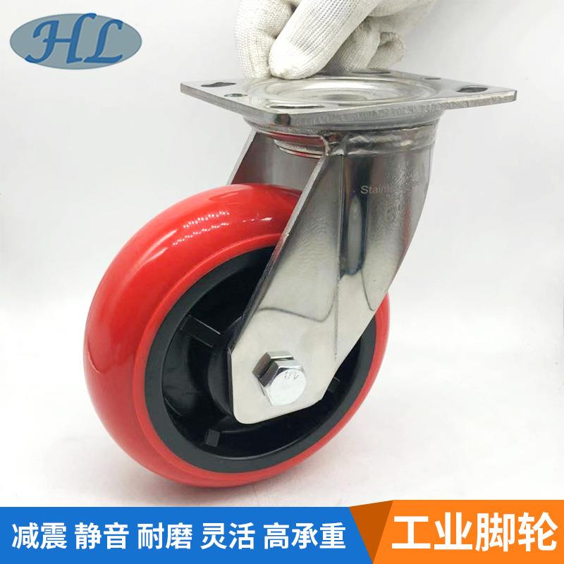 直销4寸5寸6寸8寸不锈钢pu脚轮工业不锈钢pu脚轮带刹车