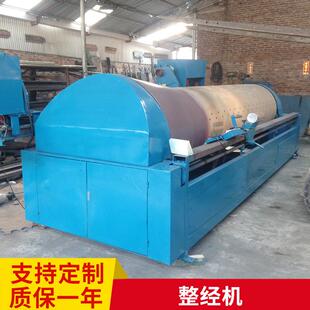 整经机户外家具碳纤维专用机金属棉麻剑杆织机编织纤维地毯整经机