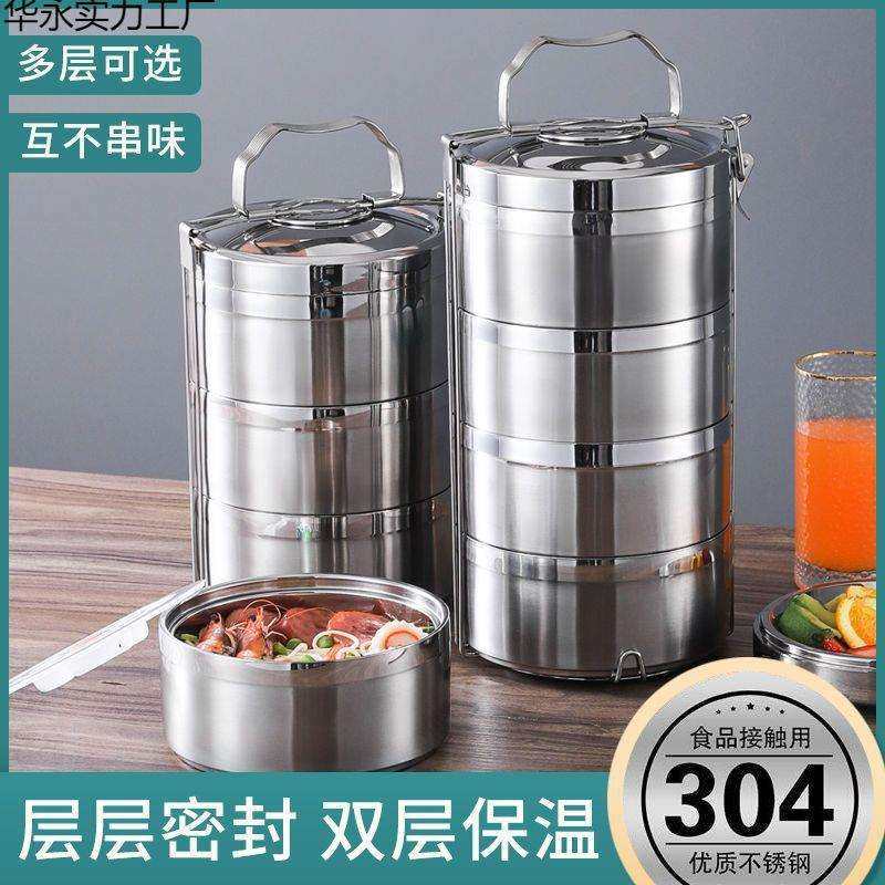 多层饭盒德国316不锈钢便当盒上班族密封保温桶提锅大容量5层饭桶