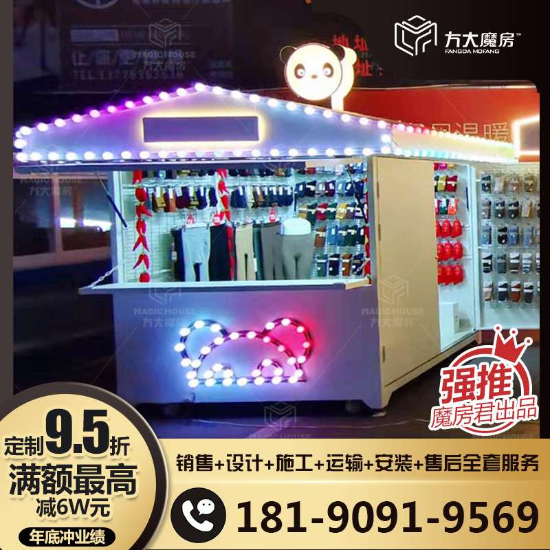 四川成都商业街售货亭 户外迷你商铺设计施工 提供运输安装