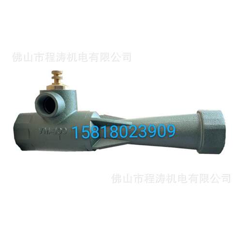 文丘里混合器VM15VM20VM-25VM-40VM-50VM-65VM-80VM-100